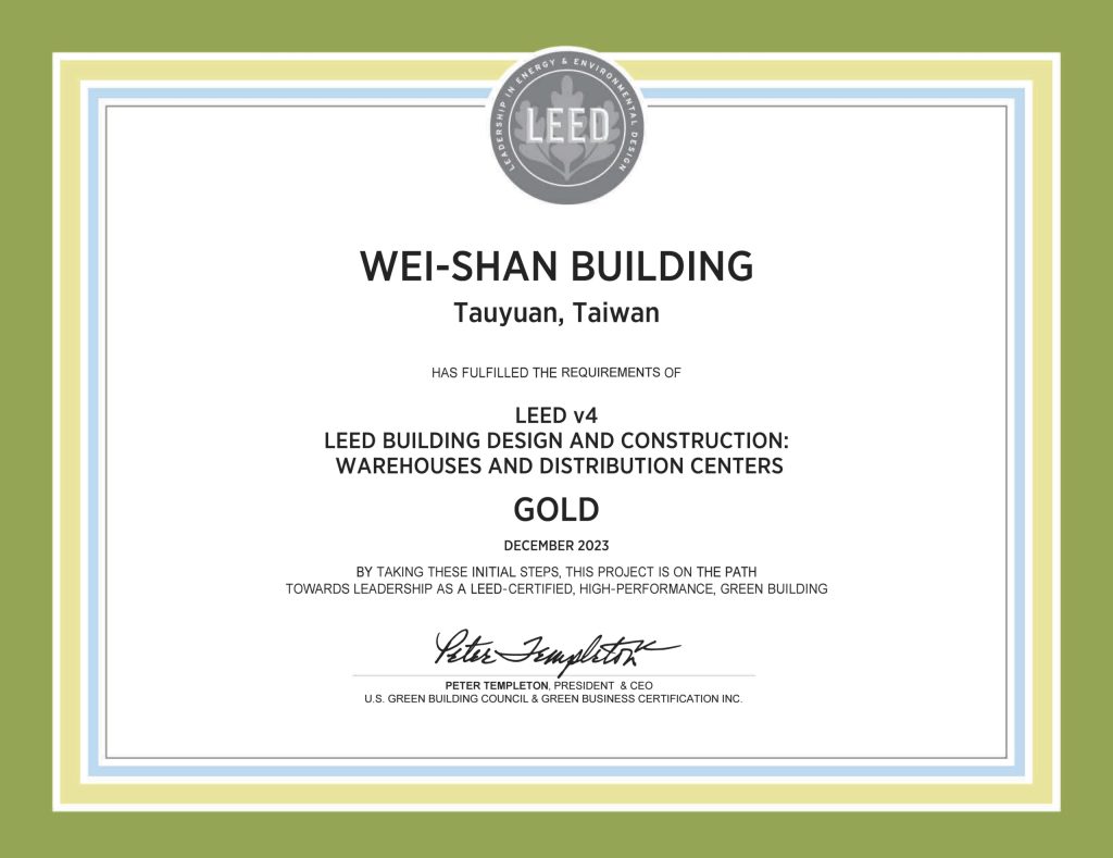 美國LEED綠建築黃金級證書